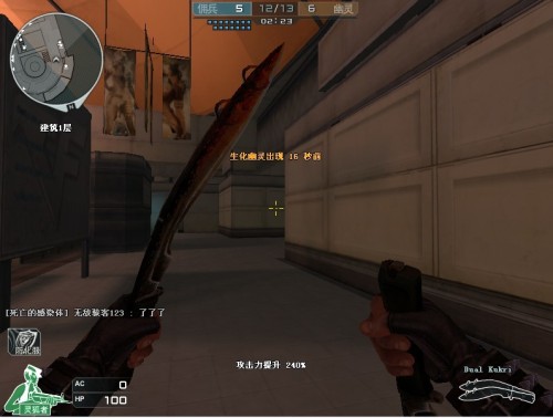 资讯枪林弹雨的沙滩上，一个人四处背着敌人，让队友向他开炮