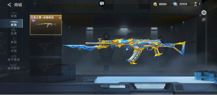 LNG官博更新：对阵IGY赛场返图