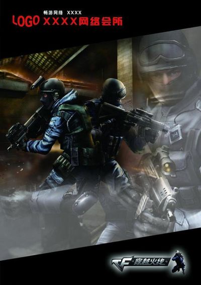 这谁能想得到？DYU面对他们取得德杯首胜