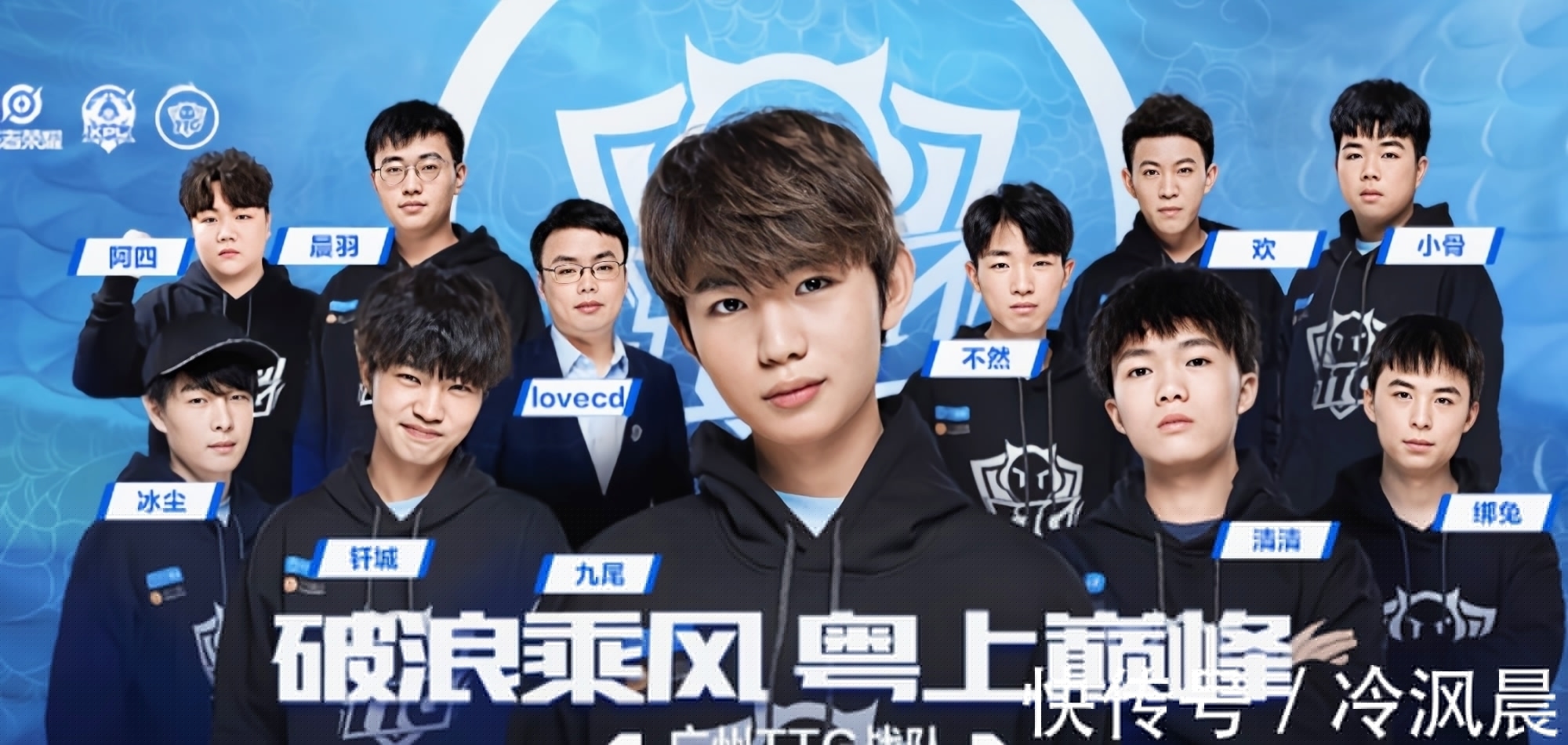 杰杰扎克拯救了局面，做出了巨大贡献。 GALA 追击三杀。 Invictus Gaming 从1-0反弹，保留了晋级的希望。